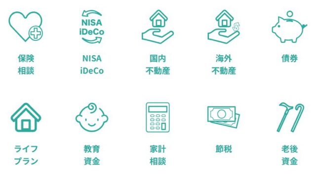 お金のみらいマップ 特徴