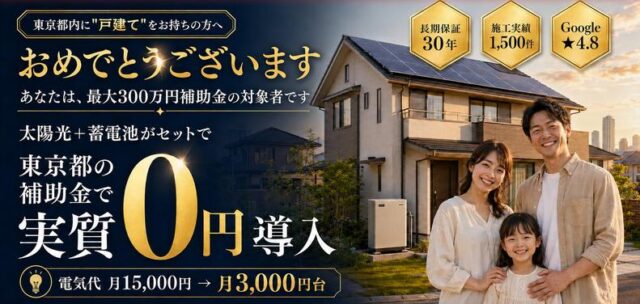 株式会社ワイユー まごころ工務店