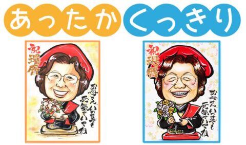 絵のタッチ くっきり あったか