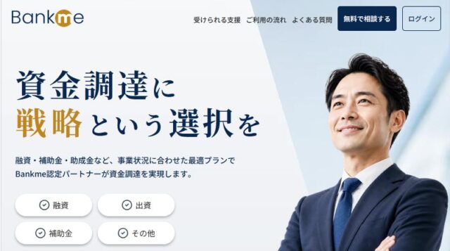 Bankme バンクミー