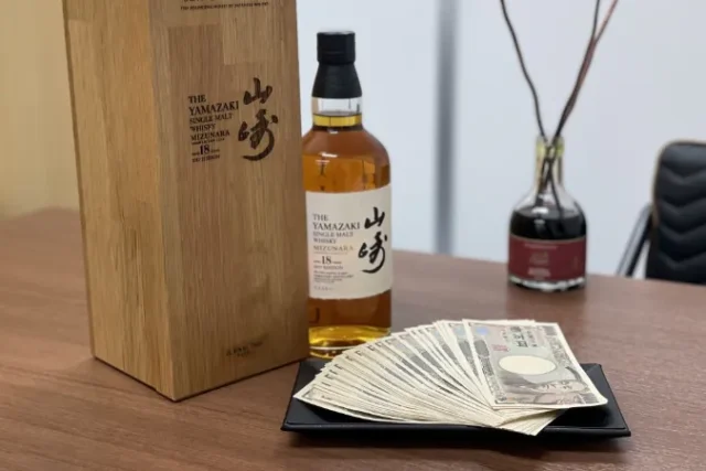 リンクサス お酒買取 特徴