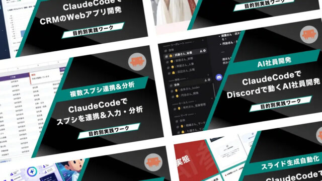 バイテックGEEK 特徴
