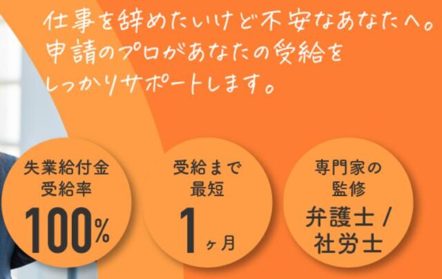 YELL!! エール 退職給付金サポート 特徴
