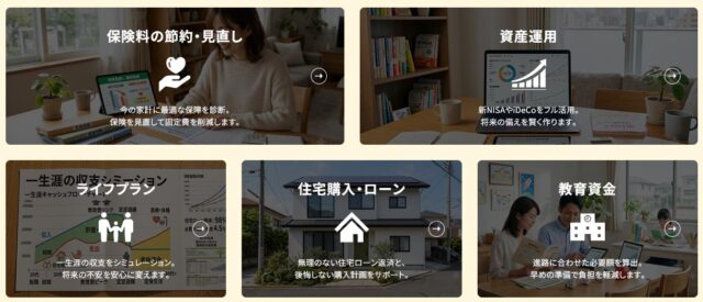 ほけんNaviせつやくん 特徴