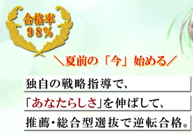 グン塾