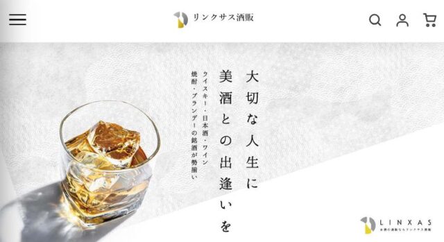 リンクサス酒販