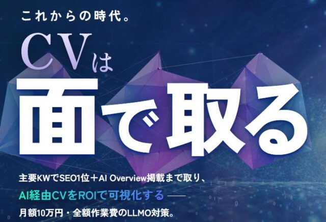 メントリAIO