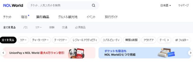 NOL World
