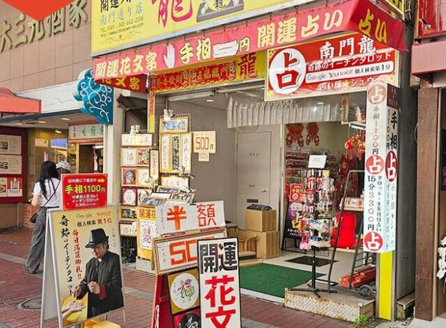 占い師シュウ イーチンタロットカード講座 特徴