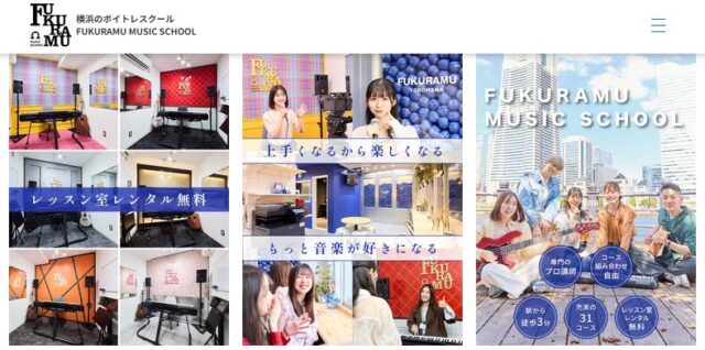 FUKURAMU MUSIC SCHOOL