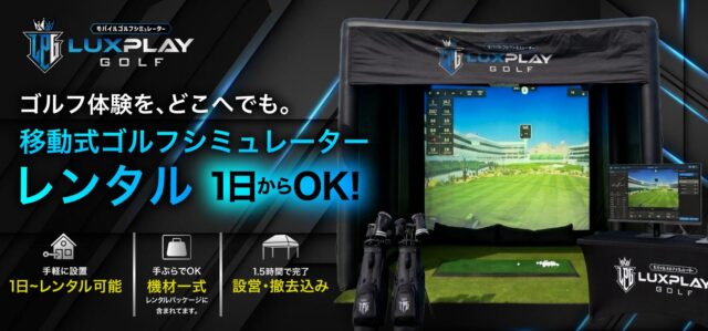 LUXPLAY GOLF ラックスプレイゴルフ