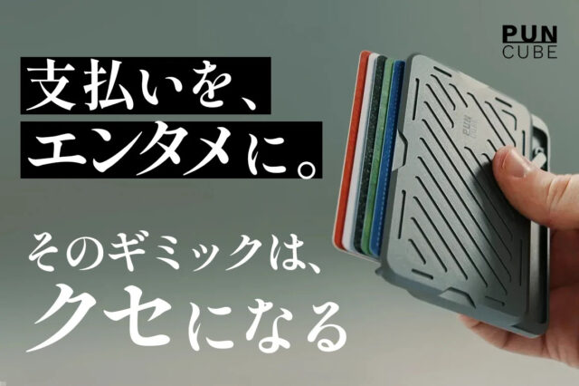 MONOEDGE＼モノエッジ Mech Wallet メックウォレット