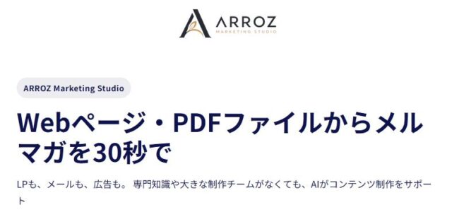 ARROZ Marketing Studio