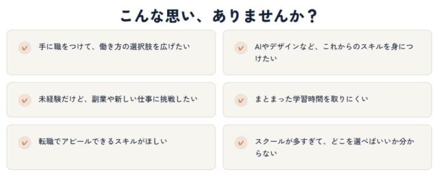 CREATA クリエイタ 特徴