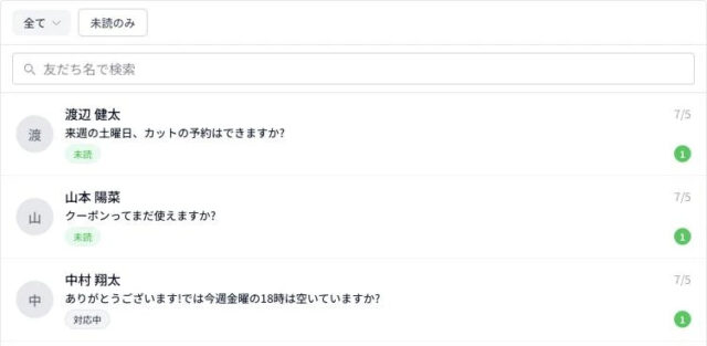 Lai エルエーアイ LINE公式アカウント運用ツール 特徴