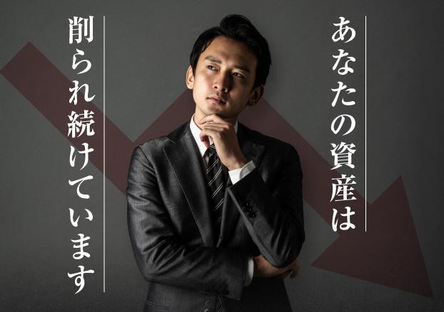 Rise ライズ 不動産投資 特徴
