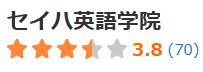 塾選 評価
