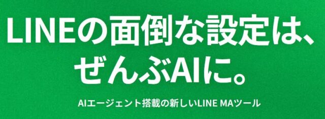 Lai エルエーアイ