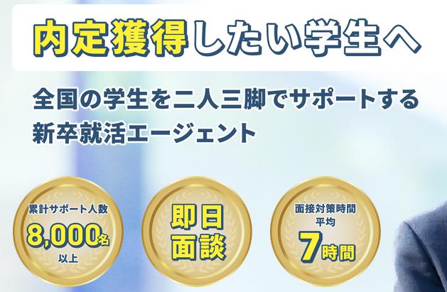 Rookie Map ルーキーマップ